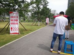 -西北湖绿化广场