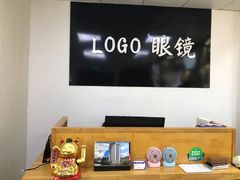 -LOGO眼镜·蔡司品牌折扣店(龙华清湖店)