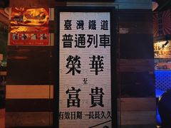 -浅醉·小酒馆