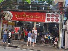 -榮泰米粉湯(Left Shop)