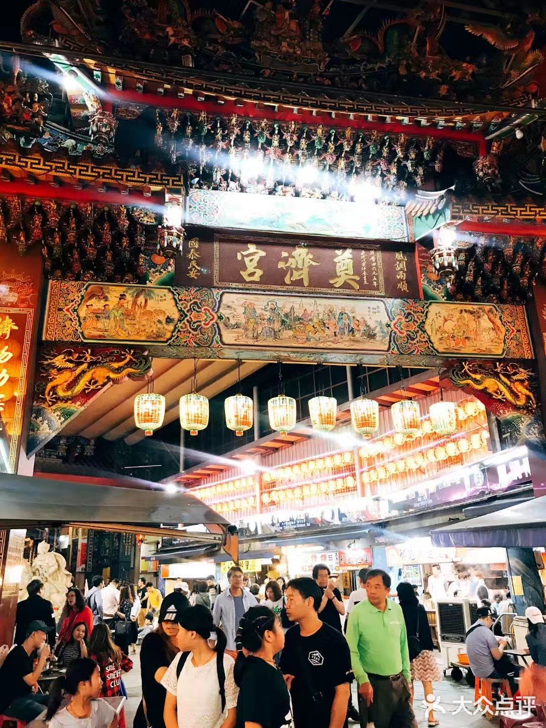 🌅台湾基隆庙口夜市☞必吃美食[亲亲]