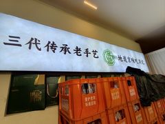 -牛街洪记小吃店(牛街店)