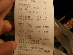 账单-花园饼屋·吐司蛋糕面包(星海店)