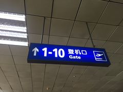 -哈尔滨太平国际机场