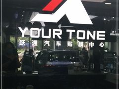 -跃通XPEL超级旗舰店(浦东店)