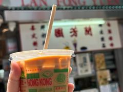-兰芳园(中环老店)