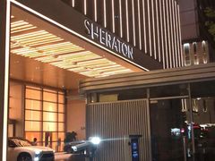 -广州奥园喜来登酒店