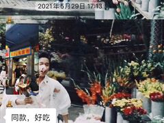 -三姐海南粉(骑楼老街店)