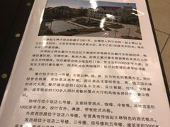 -起士林西餐厅(东经路店)