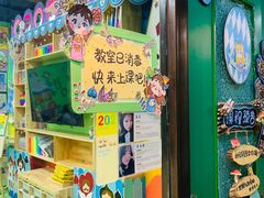 -杨梅红艺术教育(万象城校区)