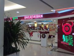 门面-钰花溪(国瑞城店)