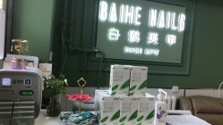 -如一·美甲美睫