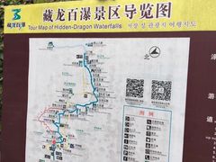 -藏龙百瀑风景区