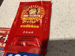 -钢管厂五区小郡肝火锅串串香(总店)