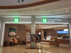 -奈雪的茶(龙湖西溪天街PRO店)