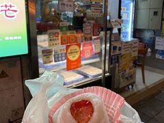 -澳门长洲糯米糍(柯打苏沙街店)