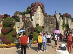 -西安秦岭野生动物园