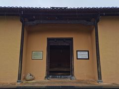 -毛泽东同志旧居