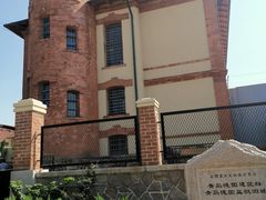 -青岛德国监狱旧址博物馆