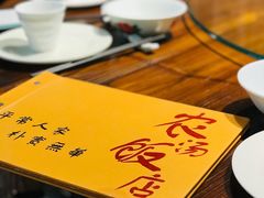 -农汤老店(顺联公园里店)