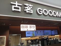 -古茗(石狮德辉七楼一店)