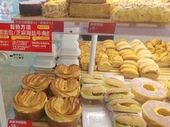 -味多美蛋糕(双安店)