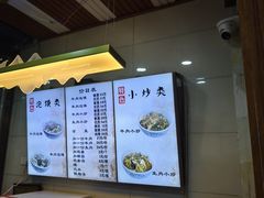 -刘信牛羊肉泡馍小炒(回民街店)