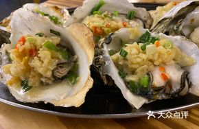 Delicious Oyster