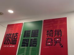 -李老哈·东北菜(宋园路店)