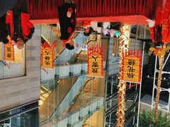 -昆明佳华广场酒店·西餐厅