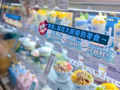 -Blueglass酸奶(财富购物中心店)