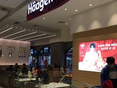 -哈根达斯(美罗城店)