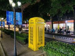 -光谷广场