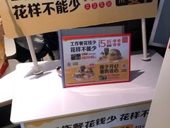 -麦当劳(世纪汇广场店)