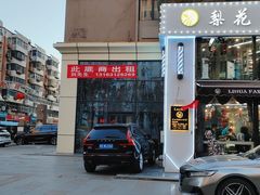 -北京稻香村(福安大街店)
