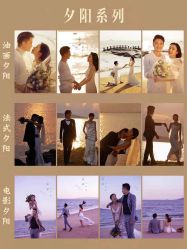 点击看大图 -皇室米澜摄影工作室(宝安店)