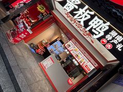 -黑色经典臭豆腐·湖南特产(太平街口店)