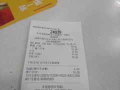 -麦当劳(壹购广场店)