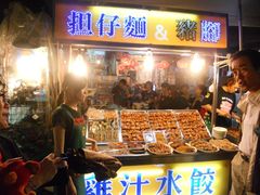 -六合夜市