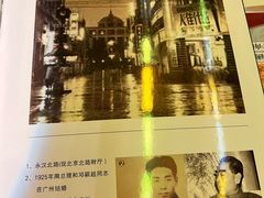 -太平馆西餐厅(北京路店)