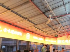 -赖记黄酒鸡(官吓店)