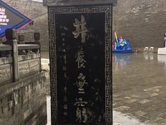 -西安城墙西门瓮城