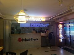 -鲜芋仙Meet Fresh(五道口店)