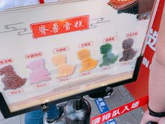-故宫餐厅(景运门店)