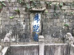 -镇江市南山风景名胜区竹林景区