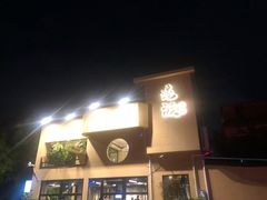 -邊渡咖啡