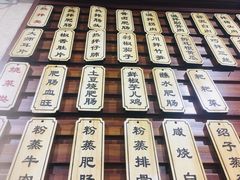-朱大嘴肥肠血旺(福字街店)