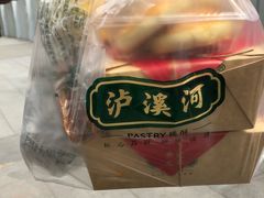 -泸溪河桃酥(秦淮夫子庙一店)