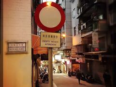 门面-视博茶点(美狮美高梅店)