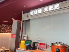 -肥肥虾庄·金牌油焖大虾(汉街SKP店)